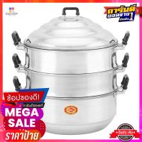 ตราจระเข้ หม้อซึ้งนึ่ง 3 ชั้น ขนาด 30 ซม. รุ่น SM3-130 Crocodile Aluminum Steamer Set 30 Cm.