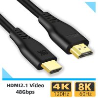 HDMI 2.1 Cable HDMI Cord 2 1 Cable 8K 60Hz 4K 120Hz 48Gbps eARC ARC HDCP Ultra High Speed HDR for HD TV Laptop Projector PS4/5