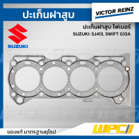 VICTOR REINZ ปะเก็นฝาสูบ ไฟเบอร์ SUZUKI: SJ413, SWIFT G13A สวิฟท์ *