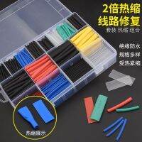 Heat Shrinkable Tube Data Cable Household Insulation Electrician Wiring Wire Charging Protective Sleeve Hot Melt