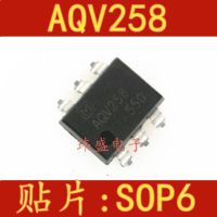 10pcs AQV258 AQV258H AQV258A SOP-6