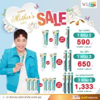 โปร 8.8 Wonder Smile  ยาสีฟัน วันเดอร์สมายด์ ฟันไม่ผุ ยาสีฟันฟันขาว ยาสีฟันลดกลิ่นปาก