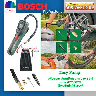 Bosch Easy Pump เครื่องสูบลมดิจิตอล, ที่เติมลมไร้สาย 3.6V. Max.150PSI. AUTO STOP