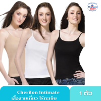 Cherilon Intimate เสื้อบังทรงสายเดี่ยว