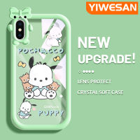 YIWESAN เคสการ์ตูนสุนัขน่ารักสำหรับ iPhone X Xs Xr Xs Max ลวดลายโปร่งใสใหม่อัพเกรดซิลิโคนนิ่มใสบางและให้ความรู้สึกดีกันกระแทกเคสเคสมือถือฝาครอบป้องกัน