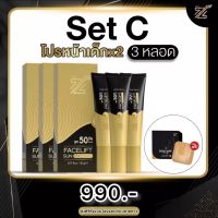 (กันแดด3 แถมสบู่1+ฟองน้ำเกลี่ยรองพื้น)??ZL กันแดด (กันแดดซีแอล) ZL Facelift Sunscreen BY ZL Thailand กันแดดฟิลเลอร์ กันแดดฟิลเตอร์ รองพื้นZL กันแดดเนื้อCC