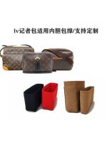 suitable for LV Inner bag double-layer reporter camera bag lined organizer storage bag medium bag lightweight and shaped bag support