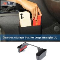 ☽✈☈ Interior Mouldings ABS Car Gear Shift Storage Box Decoration Cover For Jeep Wrangler JL Gladiator JT 2018 Up Car Accessories