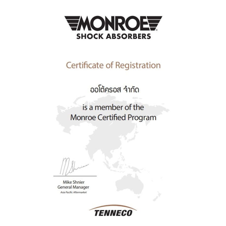 monroe-โช้คอัพ-bmw-e38-1994-2001-รุ่น-oespectrum-คู่หน้า-คู่หลัง