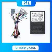 กล่องอะแดปเตอร์ HD-RZ-06 QSZN Canbus สำหรับ Honda CRV Civic สายไฟสายไฟ S สายไฟวิทยุติดรถยนต์2 DIN