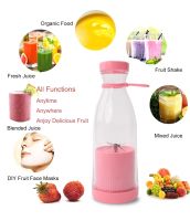 Six Blade Head USB Charging Mini Portable Blender Bottle Juice Mixer Electric Juicing Cup Machine Fruit Milkshak Juicer Machine