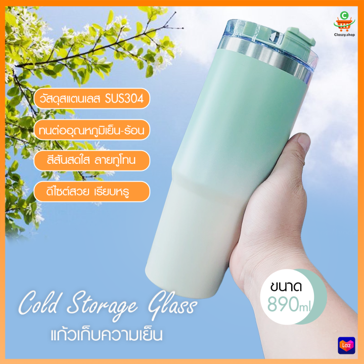 แก้วน้ำสีทูโทน-แก้วน้ำเยติ-30oz-แก้วเก็บอุณหภูมิ-แก้วเก็บความเย็น-แก้วน้ำสแตนเลส