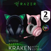 ?✨RAZER KRAKEN KITTY (QUARTZ) แท้ 100% ประกันศูนย์ไทย 2 ปี สินค้าลอตใหม่