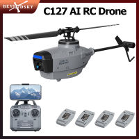 JDD 【จัดส่งรวดเร็ว】 C127 AI 1080P รีโมทเฮลิคอปเตอร์บังคับวิทยุ P ควบคุม UAV ไวไฟ6แกนบอกตำแหน่งมุมกว้างพายเรือเดี่ยวไม่มีส่วนประกอบ