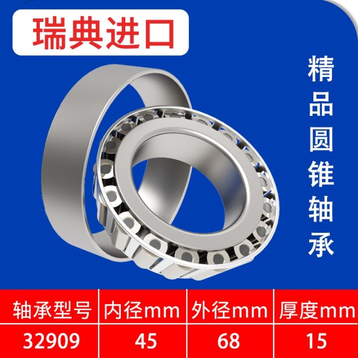 imported-nsk-bearing-hr-32904-32905z-conical-32906-pressure-32907-steering-32908-32909