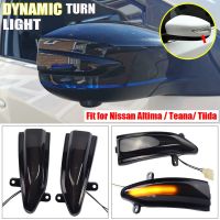 2pcs Side Wing Scroll Dynamic Blinker Turn Signal Light For Nissan Altima Teana L33 Sylphy Sentra B17 Tiida Pulsar C13