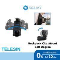 TELESIN Backpack Clip GoPro Mount 360 Degree Rotary คลิปหนีบติด หมุนได้ 360 องศา คลิปหนีบกระเป๋า หนีบหมวก For GoPro