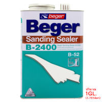 Beger วู๊ดซีลเลอร์รองพื้นไม้อุดร่องเสี้ยน B2400 ปริมาณ 1แกลลอนใหญ่  (3.785ลิตร)