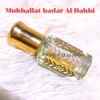 Top น้ำหอม​อาหรับ​ Mukhallat​ badar​ Al​ bahbi​ by Surrati. น้ำหอมดูไบ​ น้ำหอมออยล์​