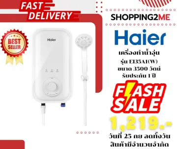 เครื่องทำน้ำอุ่น National ราคาถูก ซื้อออนไลน์ที่ - ต.ค. 2023 | Lazada.Co.Th