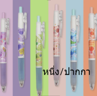 ปากกาลูกลื่น ปากกาอะตอม ปากกายืดหด ปากกาลูกลื่น สมัยเก่า นักเรียนเก่า เครื่องเขียนสำนักงาน 0.8mm ปากกา ปากกาสี หนึ่ง/ปากกา