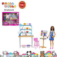 Barbie Relax and Create Art Studio (HCM85) บาร์บี้ เวลเนส เพลย์เซตสตูดิโอศิลปะ รุ่น HCM85