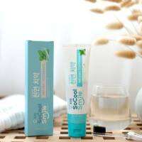 [พร้อมส่ง]โซคูล สมายด์ #ยาสีฟันสมุนไพร(ส่งฟรีเก็บโค้ดหน้าร้าน) SoCool Smile ขนาด 80 กรัม ของแท้ครับ