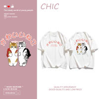 【Fashion】 CHIC ผ้าฝ้ายแท้ การ์ตูนน่ารักลูกแมวพิมพ์เสื้อยืดแขนสั้นสบาย ๆ แฟชั่นแขนสั้นผ้าฝ้าย