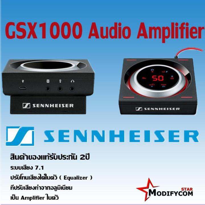 Sennheiser Gsx 1000 Audio Amplifier For Pc And Mac สินค้าของเเท้รับประกันศูนย์ 2 ปี Th