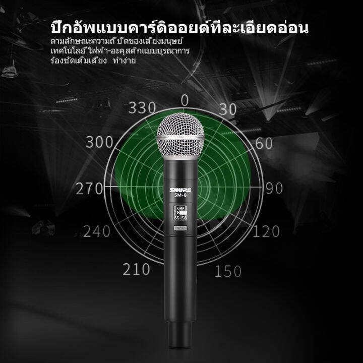 ไมคโครโฟนไร้สาย-shure-sm-8-ไมโครโฟนร้องเพลง-ไร้สายuhf-ไมค์ลอย-ไมค์ลอยแบบพกพา-ชุดรับ-ส่งไมโครโฟนไร้สาย-u-segment-ไมค์คู่แบบมือถือ-wireless-microphone