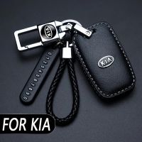 Kia Kia พวงกุญแจรถหนัง,กระเป๋าสตางค์เหมาะสำหรับ K2 K4 K5 Kx3 Kx5กระเป๋ากุญแจหนังพวงกุญแจแบบพิเศษสำหรับรถยนต์