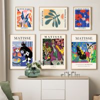 Matisse Lady แจกันดอกไม้ Monet Botanical Vintage Wall Art ภาพวาดผ้าใบ-โปสเตอร์และพิมพ์สำหรับตกแต่งห้องนั่งเล่น