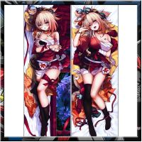 เกม Genshin ผลกระทบ Kaedehara Kazuha Dakimakura ปลอกหมอน Otaku อะนิเมะตัวเต็มปลอกหมอนที่นอนปลอกหมอนของขวัญ