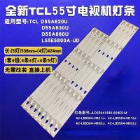 100% New 8pcs/Kit LED strips for TCL 55 TV 55S401 55S403 55S405 55S401THAA 55S403LFAA LVU550ND1L 55HR330M05A9 V3 55HR330M04B9 V4 Adhesives Tape