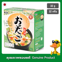 โอทาโกะซุปไข่ผสมผักรวมกึ่งสำเร็จรูป 32กรัม - Otago Instant Mixed Vegetables Egg Soup 32g.