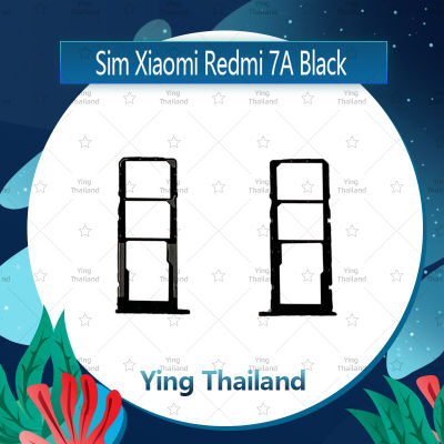 ถาดซิม Xiaomi Redmi 7A อะไหล่ถาดซิม ถาดใส่ซิม Sim Tray (ได้1ชิ้นค่ะ) Ying Thailand