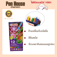 ดินสอสีไม้ 12 สี สีสะท้อนแสง Horse  มีกบเหลาดินสอแถมอยู่กล่อง