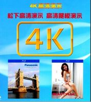 Blu ray BD25G 4K Panasonic high leg model HD demo disc 2013