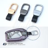 พวงกุญแจ สำหรับเคสกุญแจดิสเพล BMW (รุ่นAC140) มี 3 สี