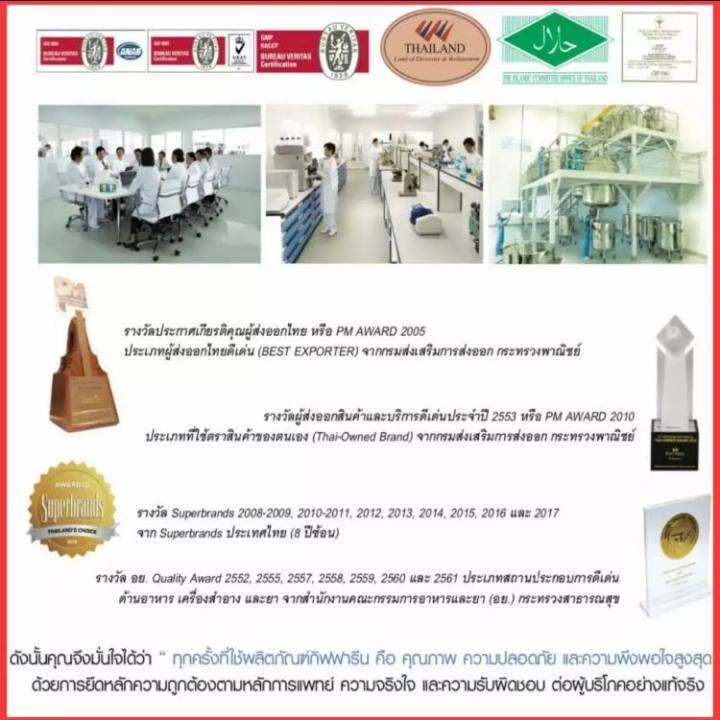 ส่งฟรี-โทนเนอร์กิฟฟารีน-โลชั่นเช็ดหน้า-ลดสิวและจุดด่างดำ-หน้าใส-สูตรปราศจากแอลกอฮอล์-เช็ดหน้า-ทำความสะอาดหน้า-balancing-toner-giffarine