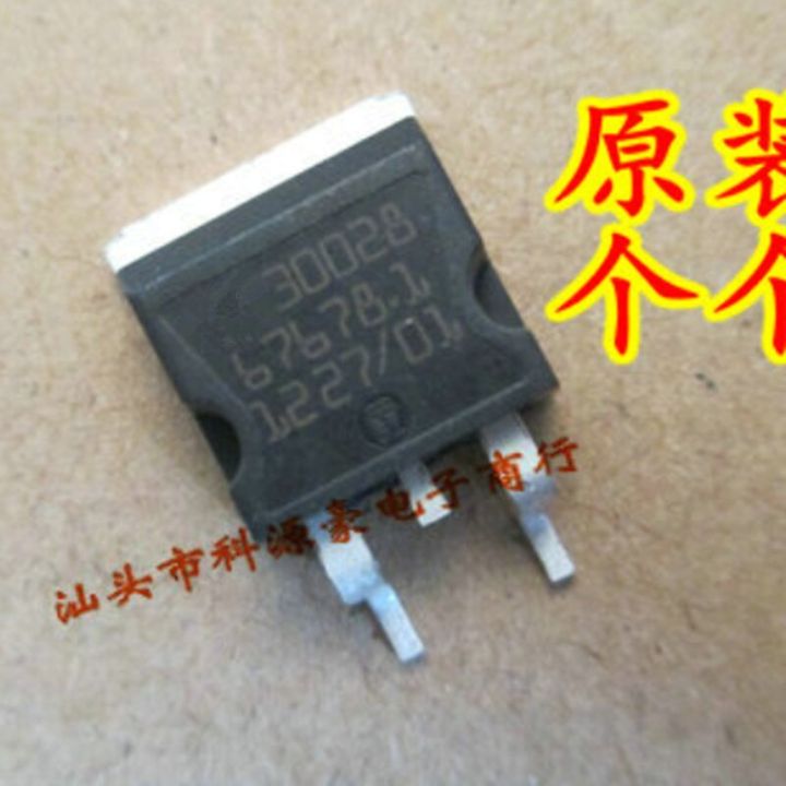 5pcs/lot 30028  M797 Ignition driver IC SMD triode TO-263