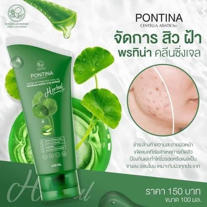 พรทิน่า-คลีนซิ่ง-เจล-pontina-centella-asiatica-100-ml