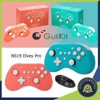 GuliKit Elves Pro Controller (NS19)(Switch Controller)(Joy-Pro Gulikit for Nintendo Switch)(จอยPro)(Joy Pro Switch)