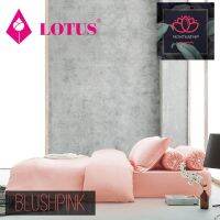 ? LOTUS​ ATTITUDE.ทอ490เส้นด้าย​ ▪️ BLUSHPINK▪️นุ่มเนียน​ ละเอียด​ชุดเครื่องนอนกันไรฝุ่นคุณภาพ​แท้100%จากผู้ผลิตโดยตรง