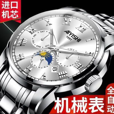 【Hot seller】 genuine automatic mechanical watch fashion business luminous calendar waterproof mens counter famous