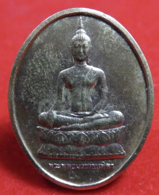 เหรียญพระพุทธนวราชบพิตร จิตรลดา2 โรงพยาบาลจุฬา กล่องเดิม ปี2529.