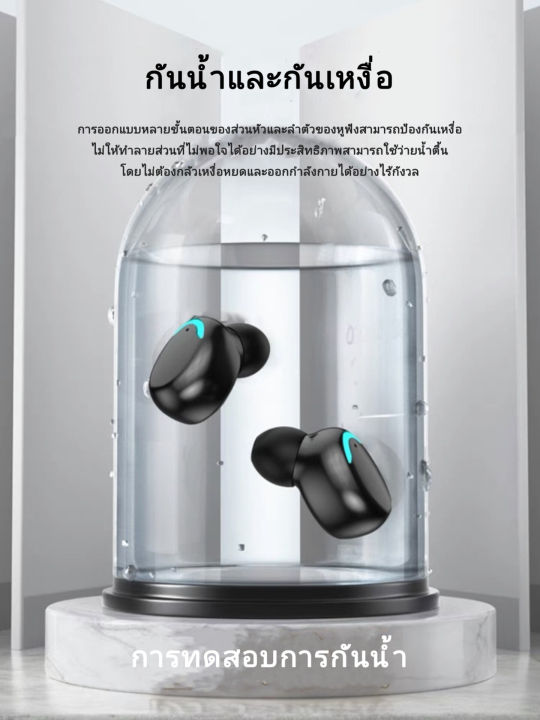 รับประกัน-5-ปี-vivo-หูฟัง-รองรับจอแสดงผลดิจิตอล-คุณภาพเสียง-hifi-ลดเสียงรบกวนอัจฉริยะ-กันน้ำเล่นเกม-กีฬา-แบตอึดทน-ใช้งานได้ยาวนาน