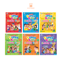 แบบฝึกหัด Super Kids ป.1,ป.2,ป.3,ป.4,ป.5,ป.6 สำนักพิมพ์ พัฒนาคุณภาพวิชาการ พว.