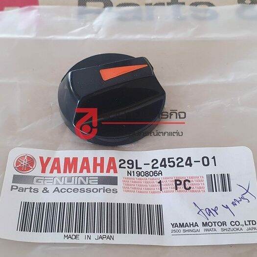 สินค้า-ก๊อกน้ำมัน-และ-ลูกบิดก๊อกน้ำมัน-yamaha-tzr-150-ของแท้-ยามาฮ่า-3rrf4500