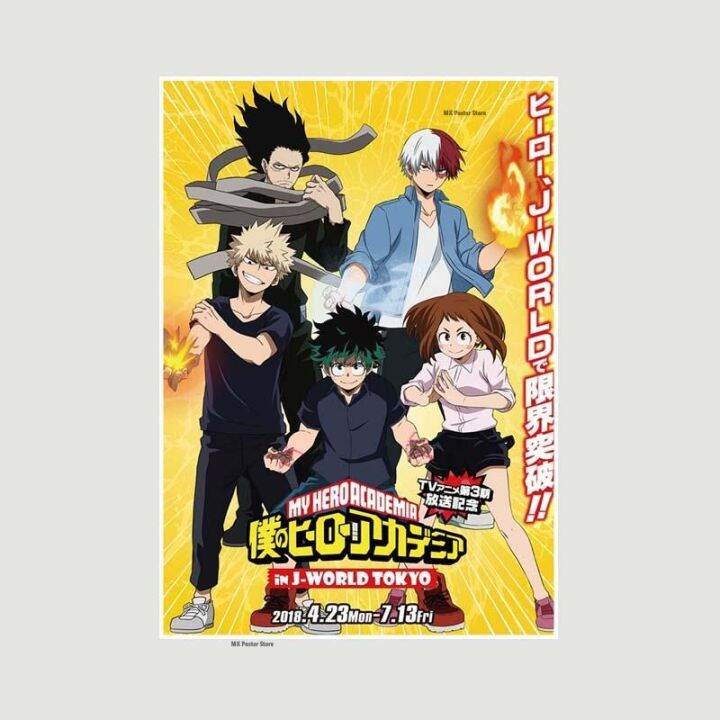 อะนิเมะ-my-hero-academia-retro-โปสเตอร์ตกแต่งห้องความงามกระดาษสีขาวภาพวาดผนังห้องนอนวินเทจตกแต่งบ้านภาพจิตรกรรมฝาผนังของขวัญ